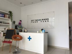 -诗媛嘉美健康管理中心(金桥店)