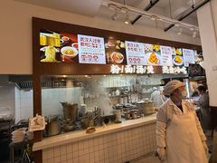 -熊太婆·非遗水饺(粮道街店)