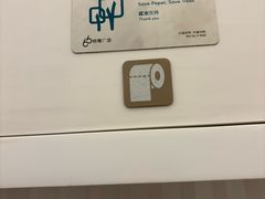 -港汇恒隆广场