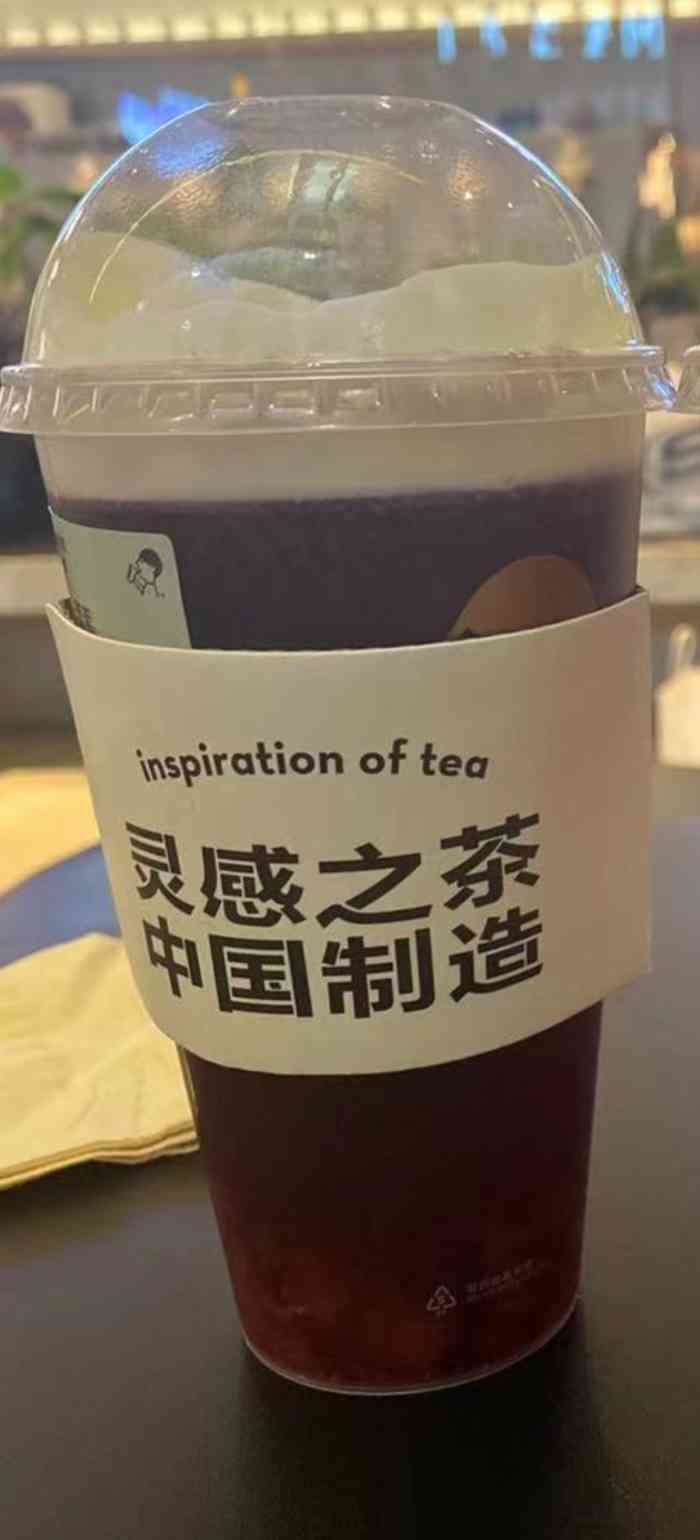 喜茶(来福士店)-"inspiration of tea ."-大众点评移动版