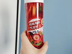 杨梅草莓气泡饮-味多美(鑫都商业广场店)