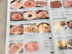 菜单-韩宫宴烤肉·料理(合肥中环城店)