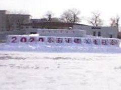 -长春公园(普阳街道)