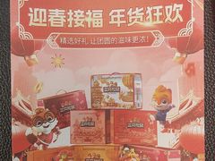 -二扁私房面馆(崂山路店)