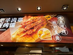 -西贝(上海我格广场店)