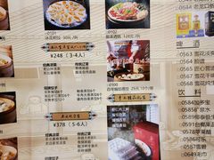 -老边饺子馆(中街店)