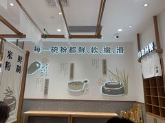 -小满手工粉(北京来福士店)
