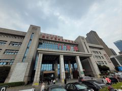 -湖北省中医院(光谷院区)