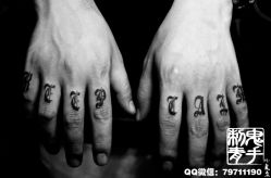 -鬼手纹身小鬼店