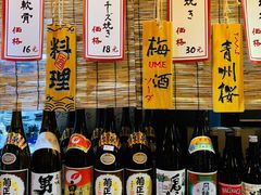 -和蕴日本料理