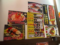 -二丁目食堂(浑南花园城店)