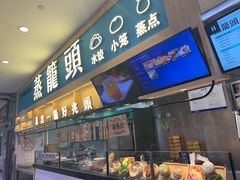 -盒马鲜生(宝地店)