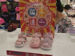 -DR·KONG江博士健康鞋(领展中心城店)