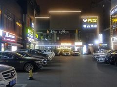 -天乐广场(食多滋美食城店)