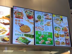 -小杨生煎(深圳岗厦北店)