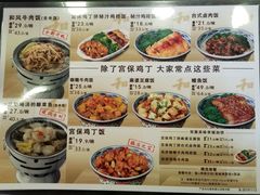 -和合谷(联想桥店)