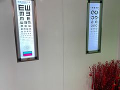 -天津大学爱尔眼科医院(天津总院)