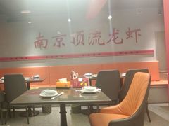 -盱眙虾神於氏龙虾(夫子庙红街店)