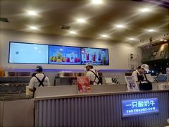 -一只酸奶牛(兰州中心店)