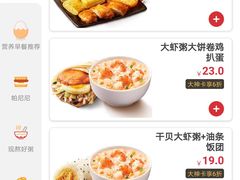 芝士鸡肉帕尼尼-肯德基(芳和店)