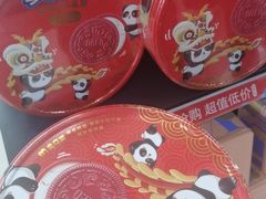-永辉超市(百子湾店)