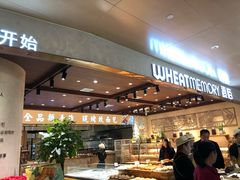 -麦陌(正弘城店)