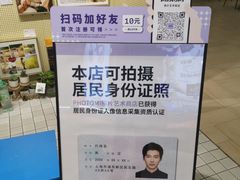 -方快-照相馆(长泰广场店)