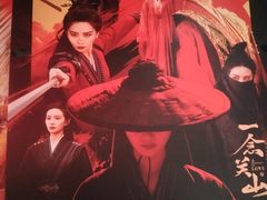 -付小姐在成都(五道口店)