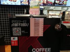 -肯德基(东四南大街店)
