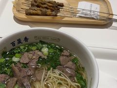-百晟香·兰州牛肉面(景泰美食城店)