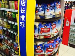 店内环境-华联超市(隆昌路店)