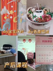 -宝媛会月子中心(越秀店)