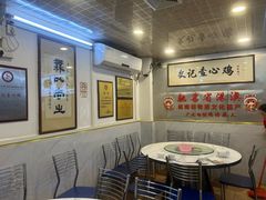 -文记壹心鸡(宝华路店)