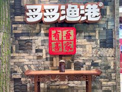 -云天楼国鼎喜宴中心(国鼎店)