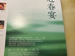 -绿茶餐厅(成都大悦城店)