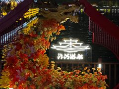 -中国翰园碑林