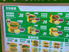 -煎饼道·新鲜现做(重庆北站店)