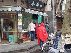 门面-江南春(中山中路店)