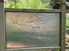 -太和山风景区
