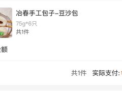 -冶春茶社(星汉大厦店)