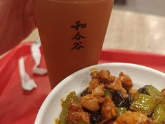 -和合谷(长虹桥店)