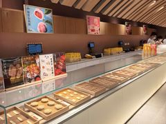 -老鼎丰糕点铺子(国贸商城店)