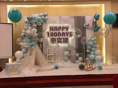 -北京圆山大酒店·餐厅