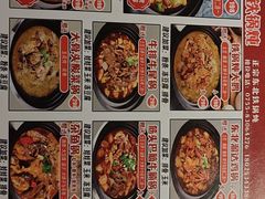 -妈妈家铁锅炖(景诚园综合楼店)