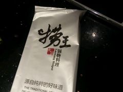 -捞王锅物料理(凯旋路店)
