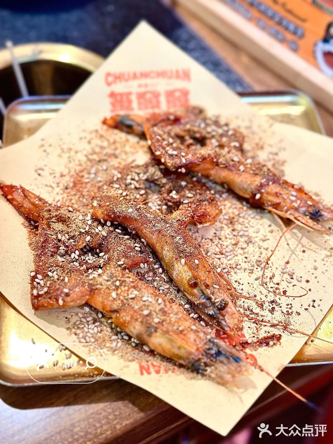 北京 | 玺發發串串火锅·铁板·大排档