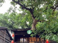 -星巴克(福州三坊七巷店)