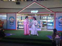 -鹏欣水游城