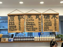 -阿木舂记·特色小吃(平江路店)
