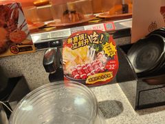 -争鲜回转寿司(南开大悦城店)